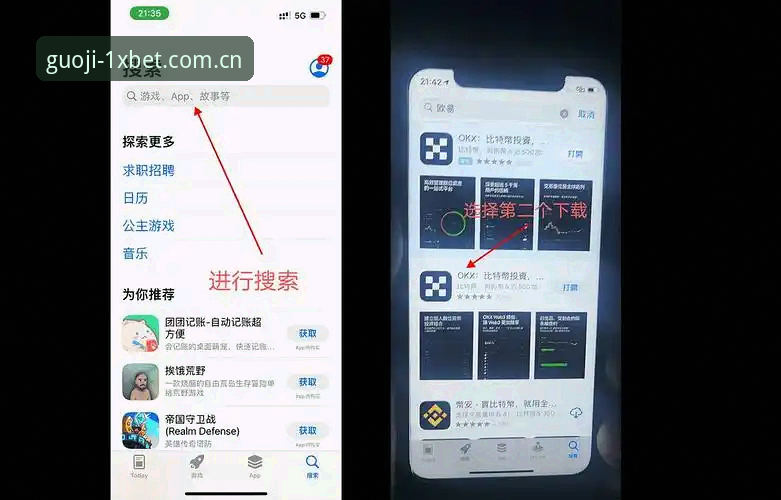 1xbet体育平台最新动态：xbet合法吗安卓版下载疑云深度解析