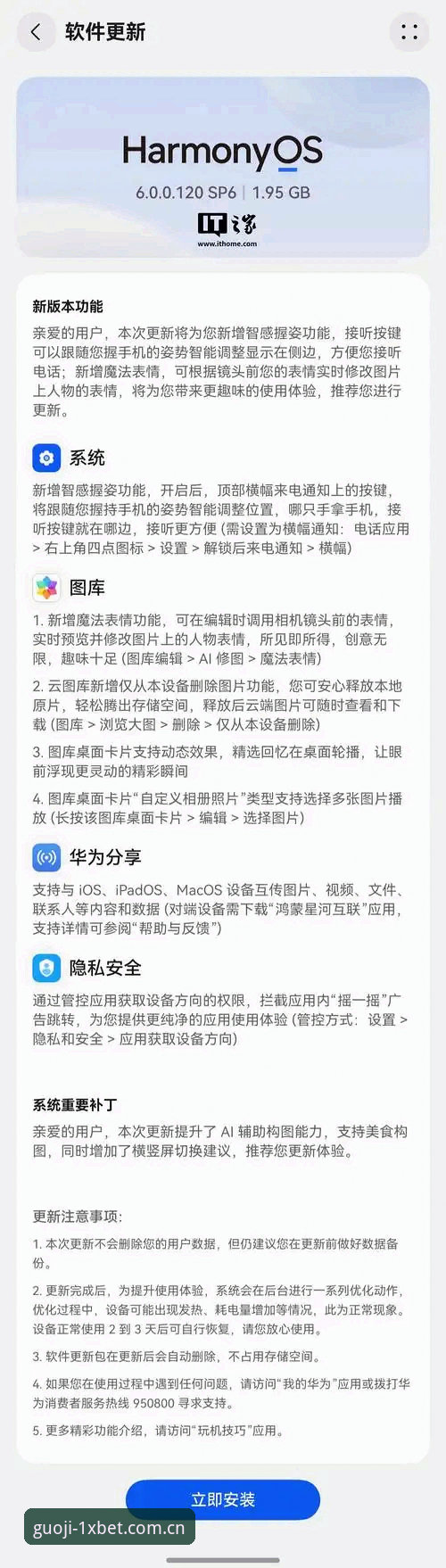 xbet电竞投注安装失败 为什么xbet电竞投注安装总是失败?如何顺利搞定1xbet最新版下载?