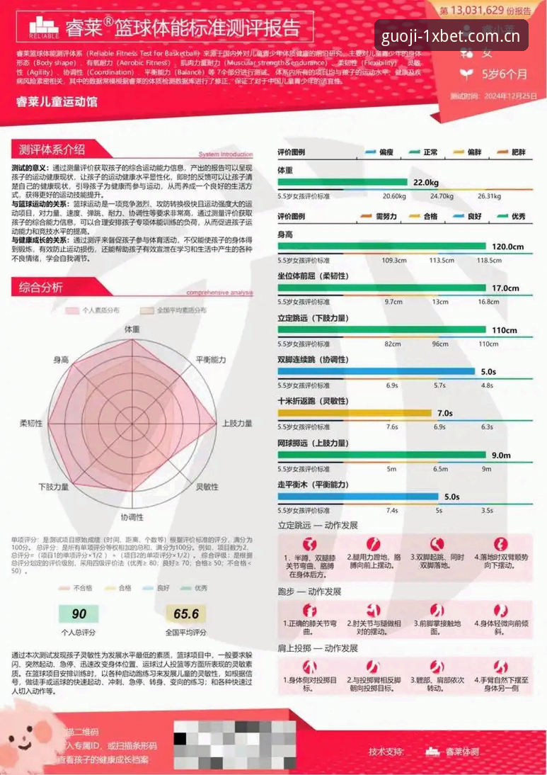1xbet体育平台入口对比深度评测：从官网到APP的全面体验分析