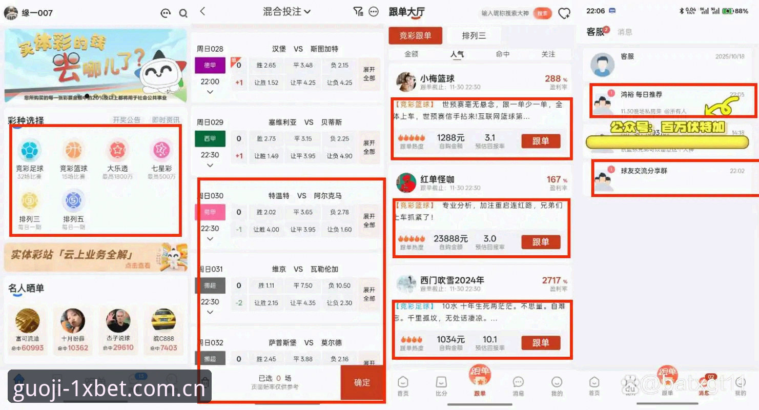 资深用户分享：xbet电竞投注实战心得，从菜鸟到老手的经验之谈